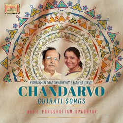 Chandarvo
