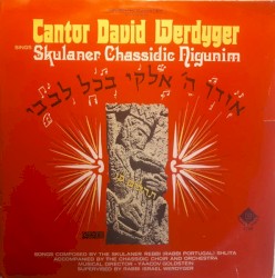 Sings Skulaner Chassidic Nigunim = אודך ה' אלוקי בכל לבבי