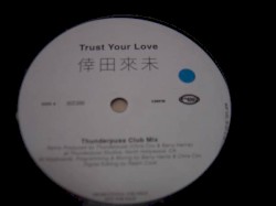 Trust Your Love