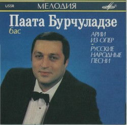 Arias from Operas, Russian folk songs