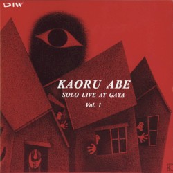 ソロ・ライヴ・アット・騒VOL.1
