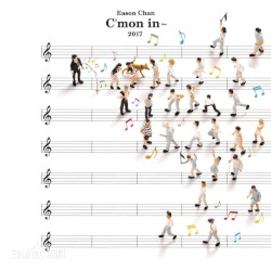 C’mon in~