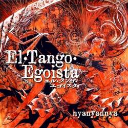 エル・タンゴ・エゴイスタ