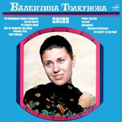 Уж отзвенели ливни сенокоса