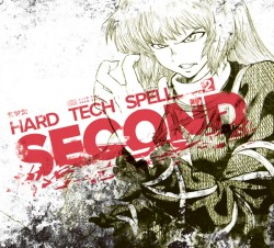 HARD TECH SPELL SECOND