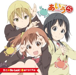 カニ☆Do-Luck!