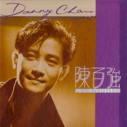 Danny Chan 2004 XRCD Special