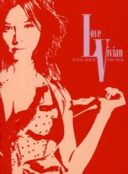Love Vivian: 最愛是V