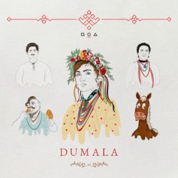 Dumala