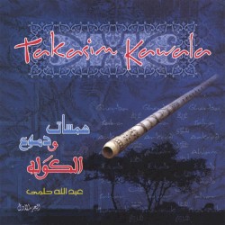 Takasim Kawala, Volume 1