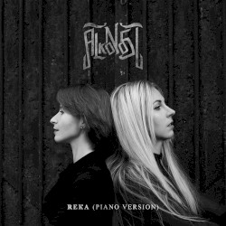 Река (Piano version)