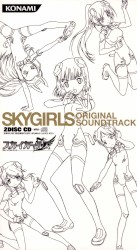 SKYGIRLS ORIGINAL SOUNDTRACK