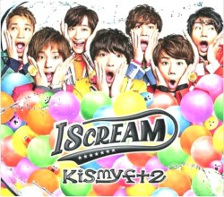 I SCREAM