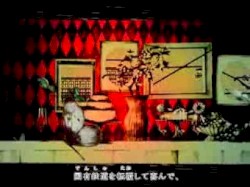 レッド・パージ!!!