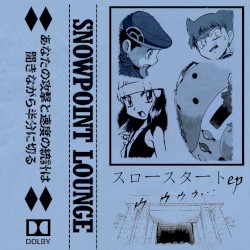 slow start ep