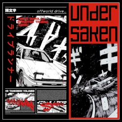 ドライブランナー