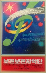 Vol. 12: Korean Folk Songs 1