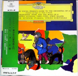 The Young Person's Guide To The Orchestra / Peter And The Wolf