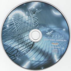 アオイトリ オリジナルサウンドトラック