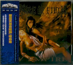 V Empire or Dark Faerytales in Phallustein