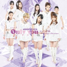 イベントV「Only you」