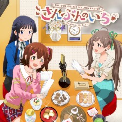 THE IDOLM@STER MILLION RADIO! さんぶんのいち