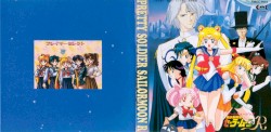 Pretty Soldier Sailormoon R Game Music