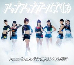 Beautiful Dreamer／全力!Pump Up!! -ULTRA Mix-／イタダキを目指せ！
