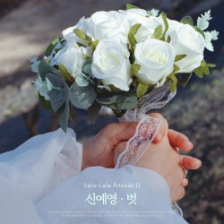 He’story (Shin Ye Young X Lulu-lala Friends 2)