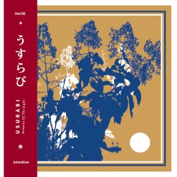 灯の名残り