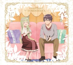 トコシエスタ