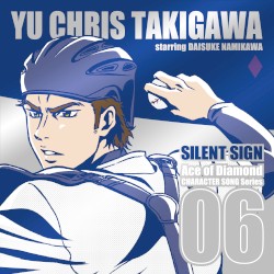 TVアニメ「ダイヤのＡ」キャラクターソングシリーズ06 SILENT SIGN