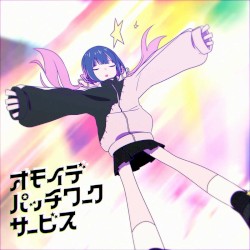 OMOIDE Patchwork Service