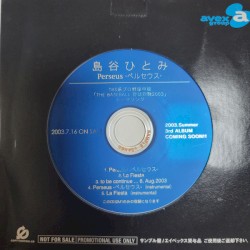 Perseus -ペルセウス-