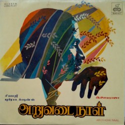 Aruvadai Naal