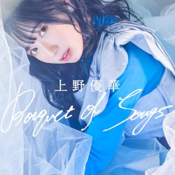 Bouquet of Songs –10th Anniversary BEST ALBUM–