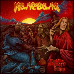 Пляска святого Вита