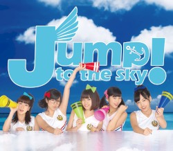 Jump! to the sky