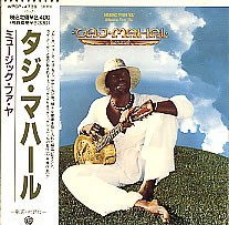 Music Fuh Ya' (Musica Para Tu)