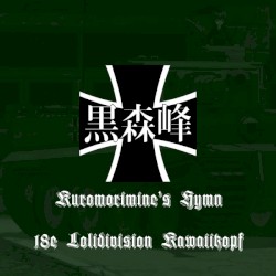 Kuromorimine's Hymn