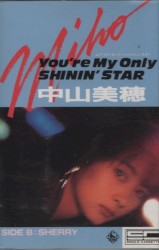 You’re My Only Shinin’ Star