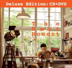 The Next Moment