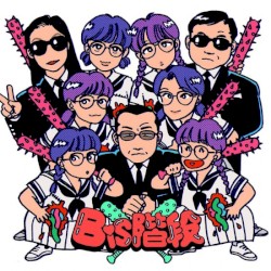 BiS階段