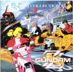 機動戦士ガンダムΖΖ BGM集 VOL.1