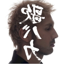 Ken Hirai 15th Anniversary c/w Collection ’95–’10 “裏 歌バカ”