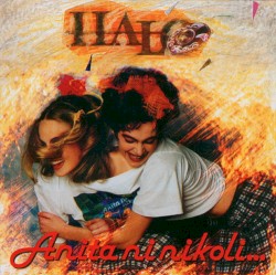 Anita ni nikoli …