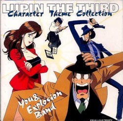 ルパン三世 キャラクターテーマコレクション