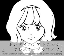 ドルフィノ