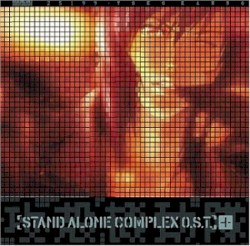 攻殻機動隊 STAND ALONE COMPLEX O.S.T.