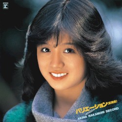 バリエーション <変奏曲> AKINA NAKAMORI SECOND